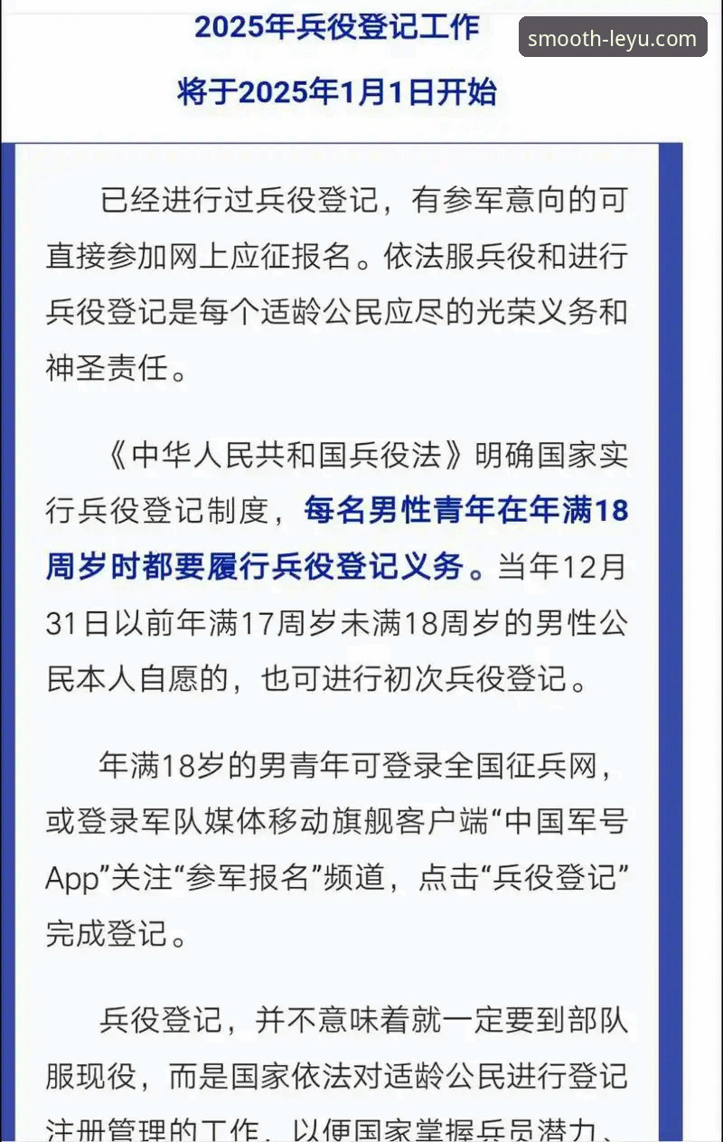 乐鱼注册流程到底怎么走？2025年最新完整步骤详解