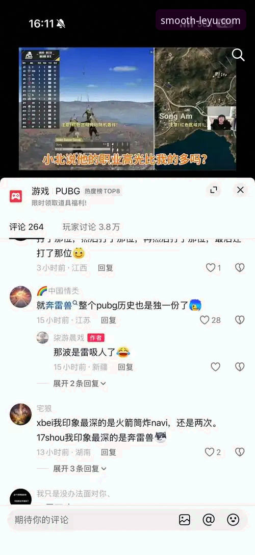 乐鱼官网入口最新动态：v2.3.1版本登录体验深度评测