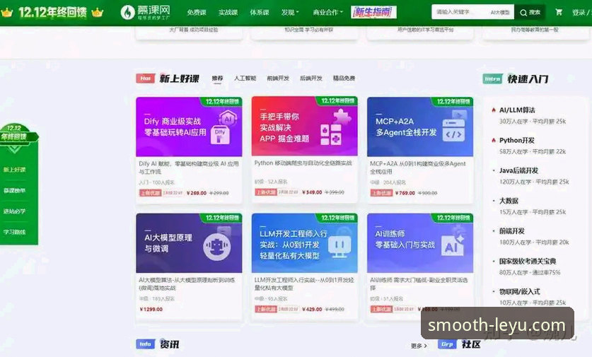 乐鱼官网入口与普通浏览器搜索对比：哪个登录方式更高效？