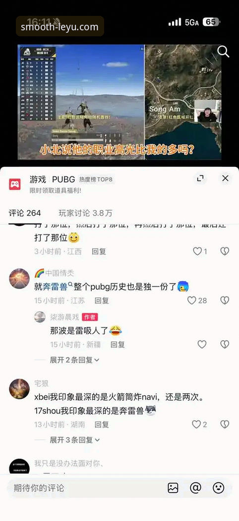 乐鱼官网入口高效体验实用指南：登录、注册与福利领取全攻略